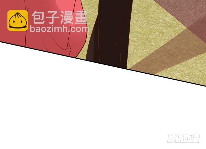 《欲望星途》209话 这是最好的结局 第17页