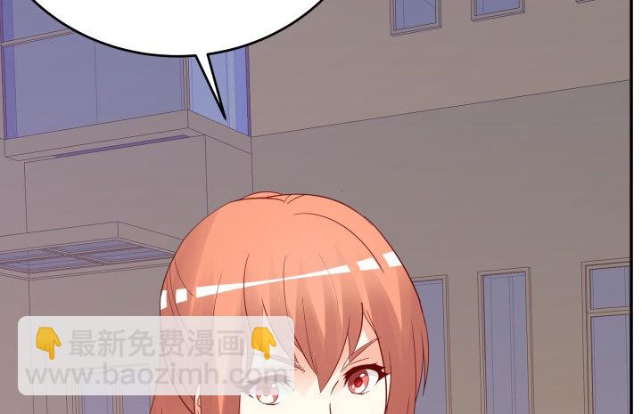 《欲望星途》209话 这是最好的结局 第37页