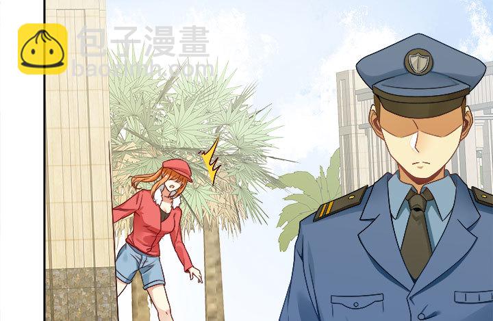 《欲望星途》212话 我希望你能信任我 第12页