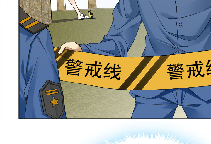 《欲望星途》212话 我希望你能信任我 第13页
