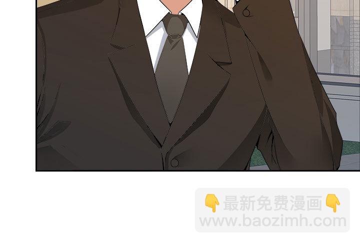 《欲望星途》212话 我希望你能信任我 第35页