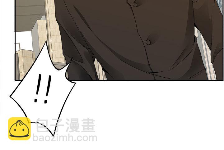 《欲望星途》212话 我希望你能信任我 第42页