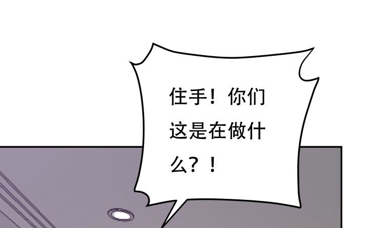 《欲望星途》210话 死者为大 第17页