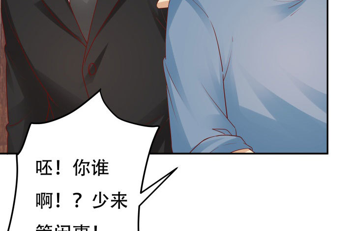 《欲望星途》210话 死者为大 第19页