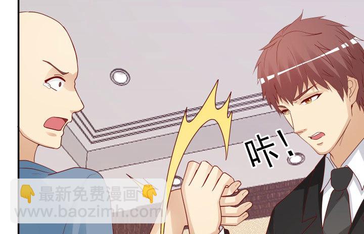 《欲望星途》210话 死者为大 第21页