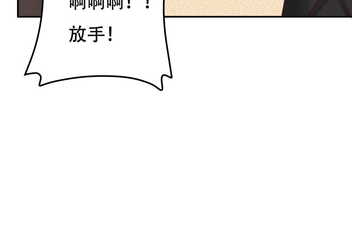 《欲望星途》210话 死者为大 第23页