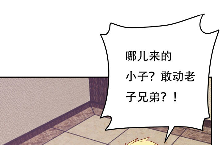 《欲望星途》210话 死者为大 第24页