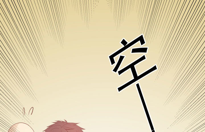 《欲望星途》210话 死者为大 第27页