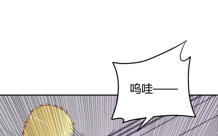 《欲望星途》210话 死者为大 第34页