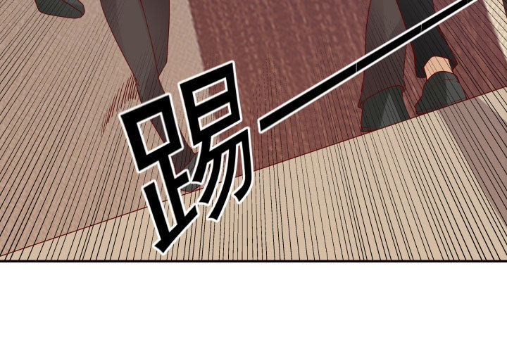 《欲望星途》210话 死者为大 第37页