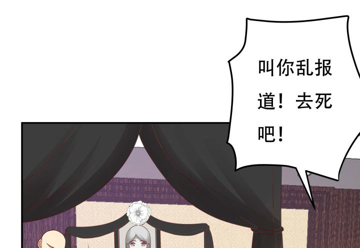 《欲望星途》210话 死者为大 第3页