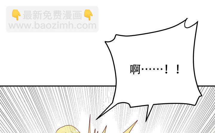 《欲望星途》210话 死者为大 第41页