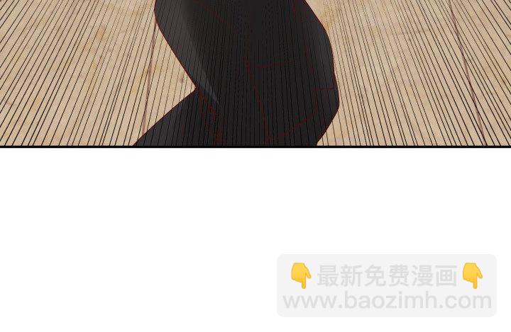 《欲望星途》210话 死者为大 第44页