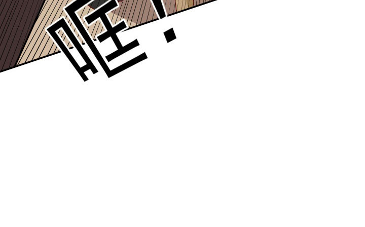 《欲望星途》210话 死者为大 第48页