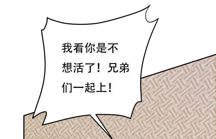 《欲望星途》210话 死者为大 第49页