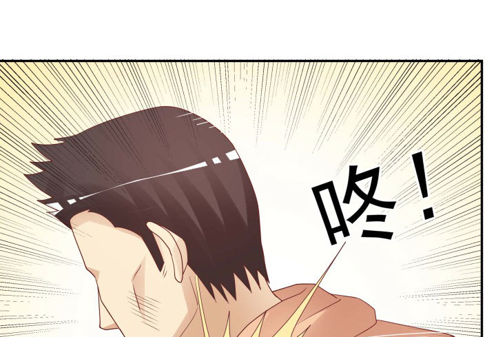 《欲望星途》210话 死者为大 第6页