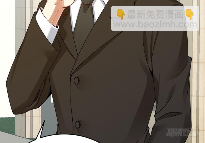 《欲望星途》213话 约会 第14页