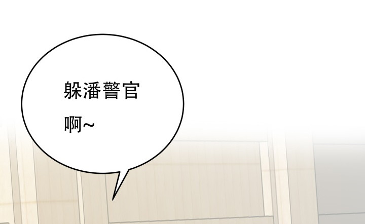 《欲望星途》213话 约会 第5页