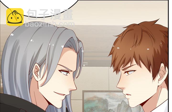 《欲望星途》215话 没有真正的朋友 第17页