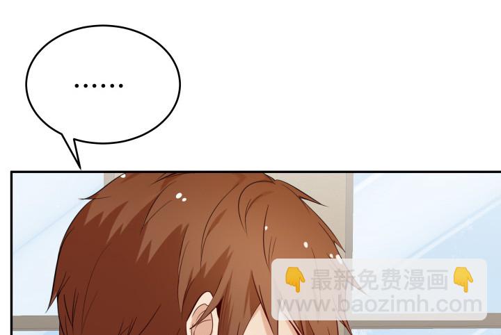 《欲望星途》215话 没有真正的朋友 第22页