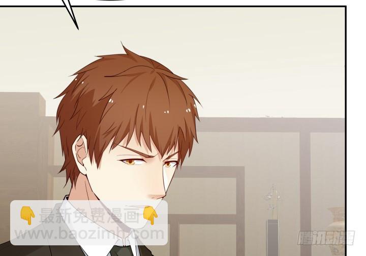 《欲望星途》215话 没有真正的朋友 第28页