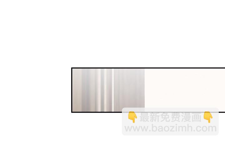 《欲望星途》215话 没有真正的朋友 第2页