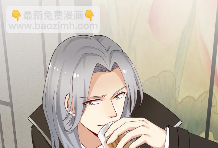 《欲望星途》215话 没有真正的朋友 第33页