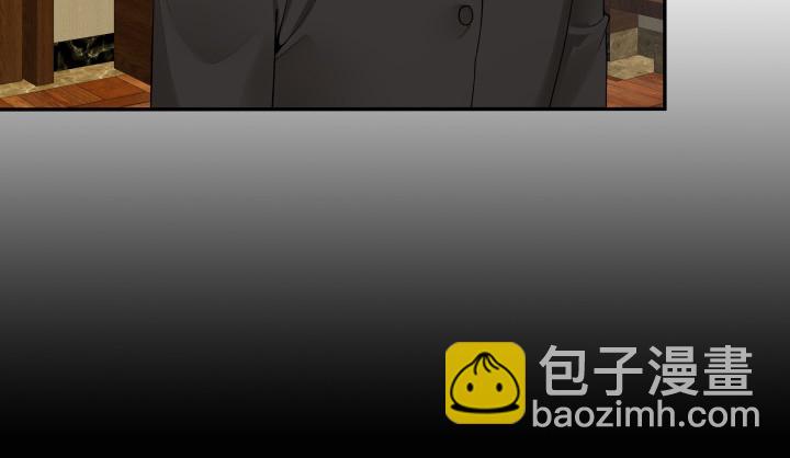 《欲望星途》215话 没有真正的朋友 第38页