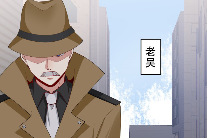 《欲望星途》215话 没有真正的朋友 第46页