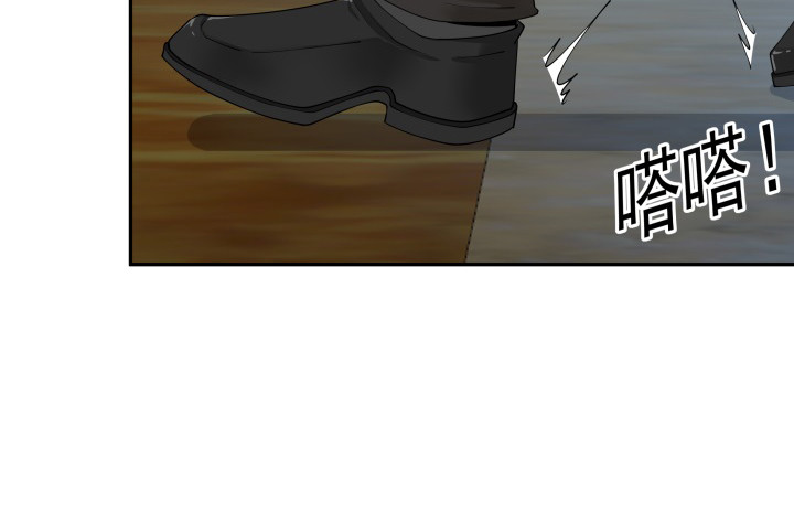《欲望星途》215话 没有真正的朋友 第4页