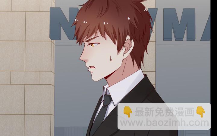 《欲望星途》215话 没有真正的朋友 第50页