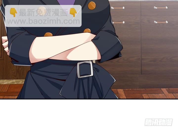 《欲望星途》214话 我叫司徒严 第18页
