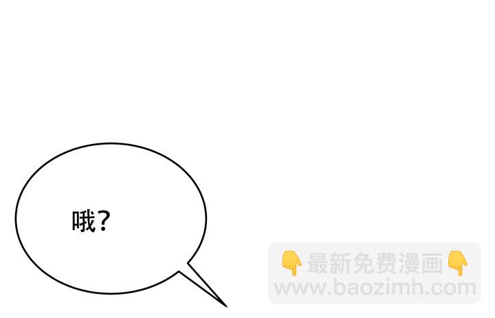 《欲望星途》214话 我叫司徒严 第19页