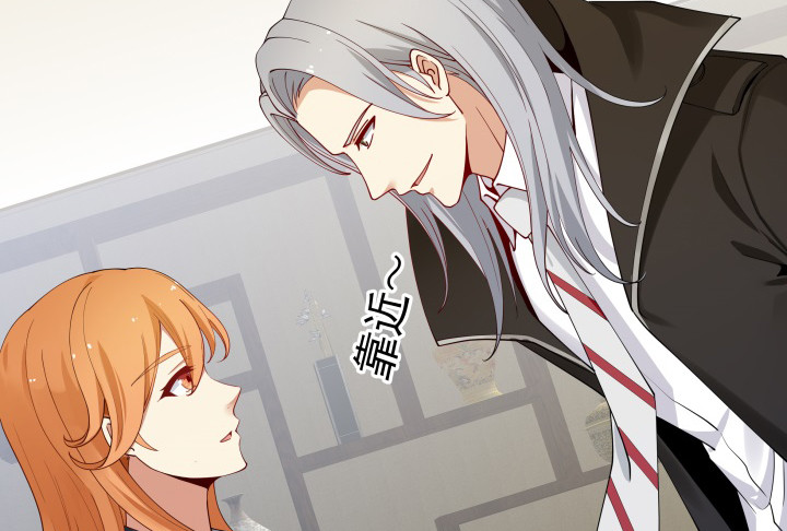 《欲望星途》214话 我叫司徒严 第23页