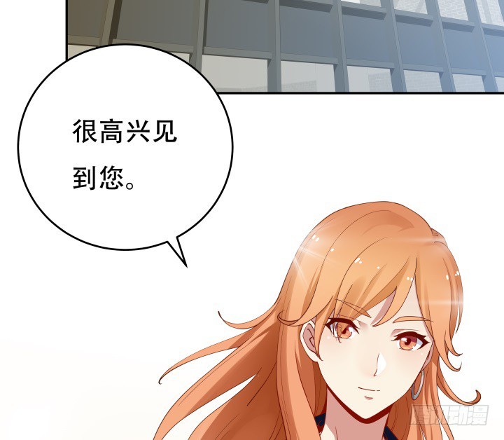 《欲望星途》214话 我叫司徒严 第4页