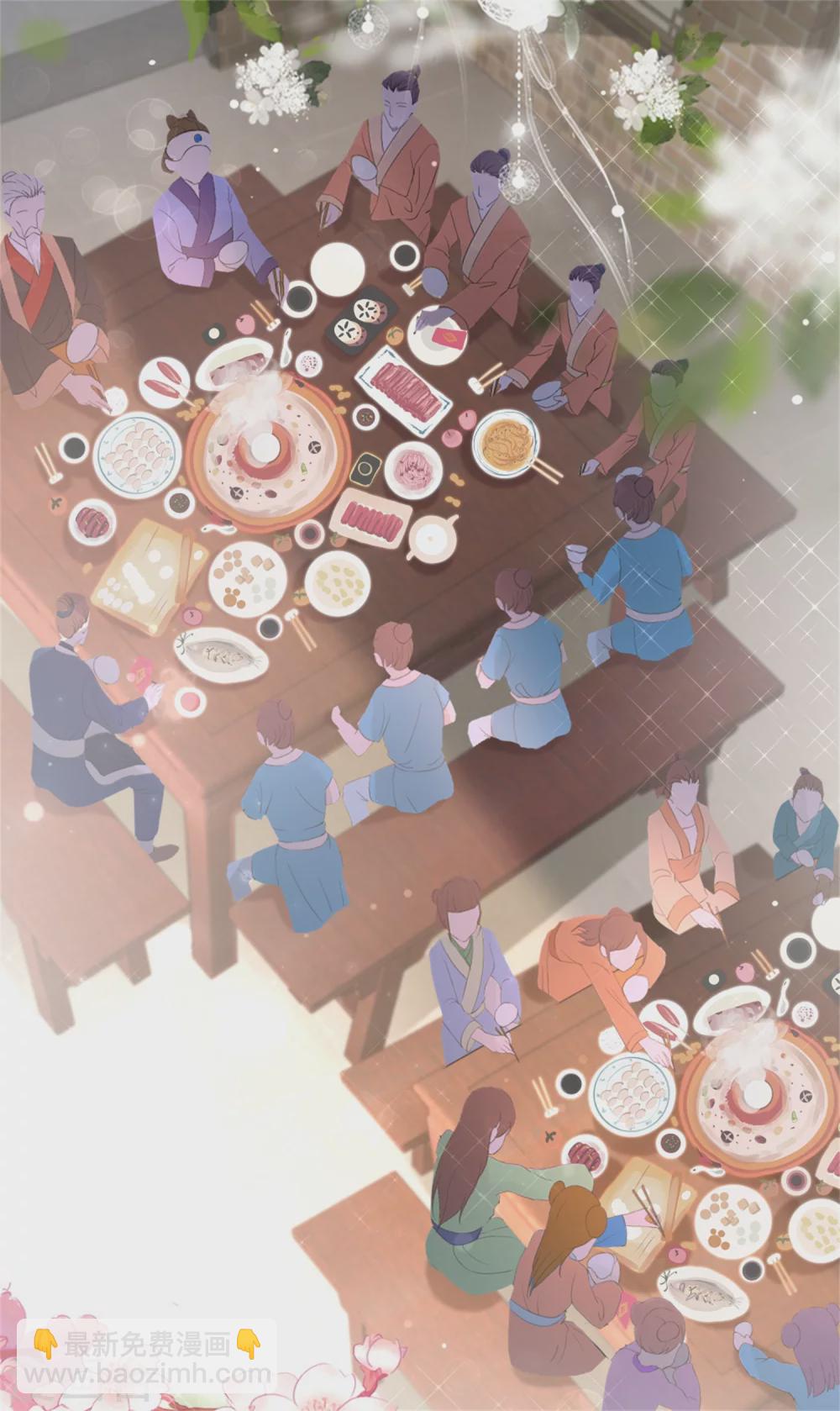 《农女殊色》第3话 饭桌战争 第9页