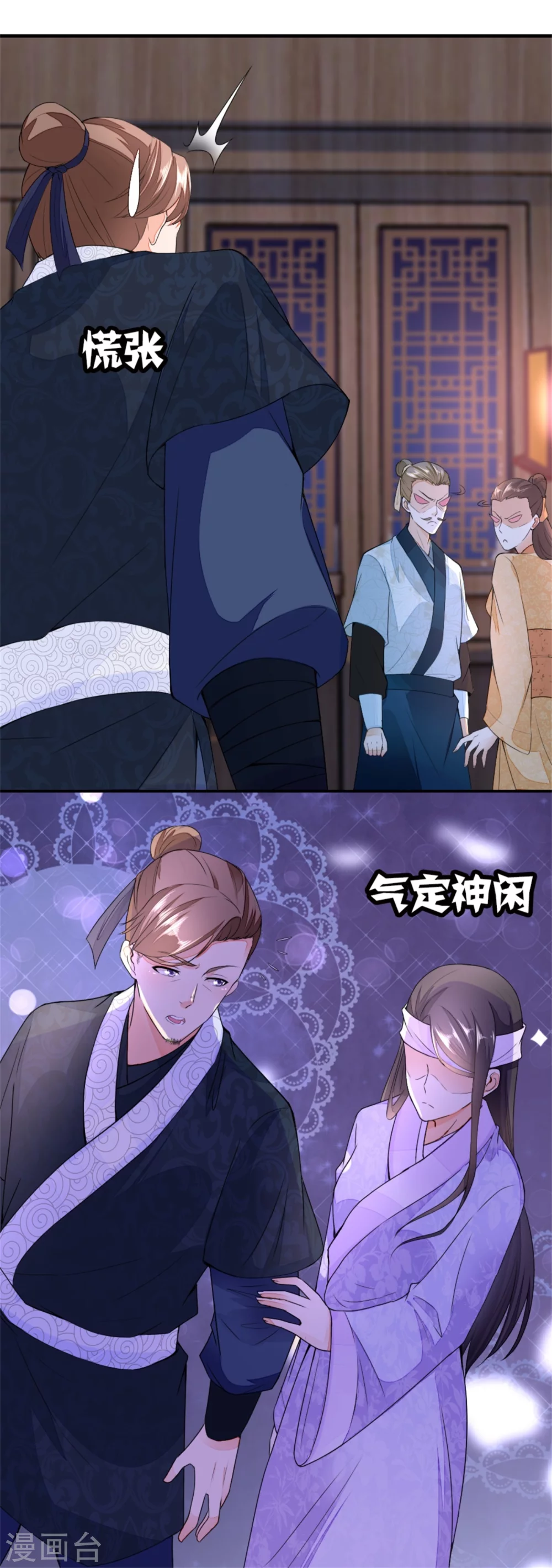 《农女殊色》第16话 我不想分家啊！ 第7页