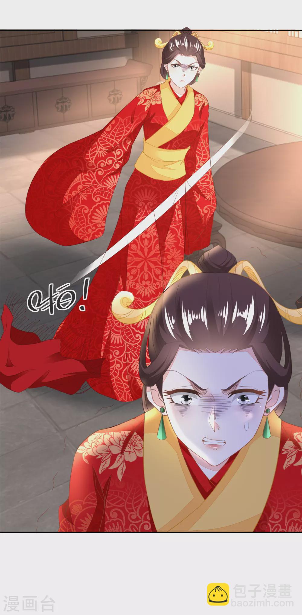 《农女殊色》第102话 三桩婚事见高低 第14页