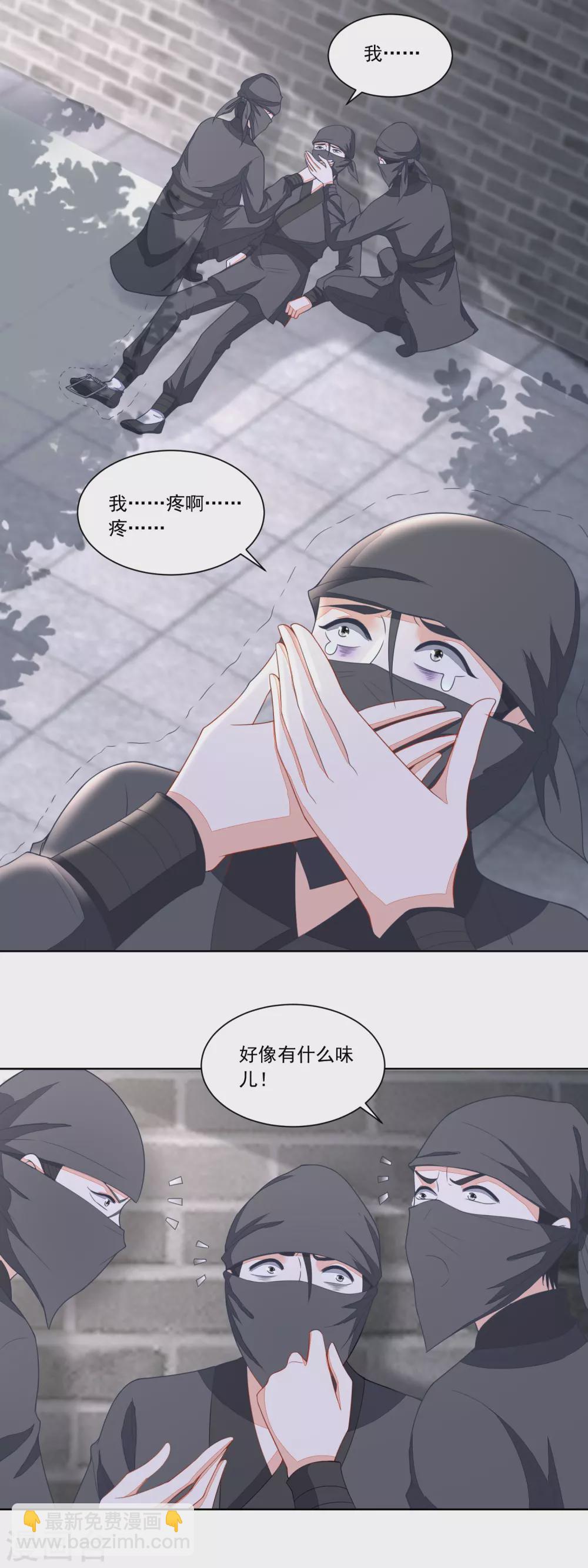 《农女殊色》第130话 觊觎我姐的还不少 第2页