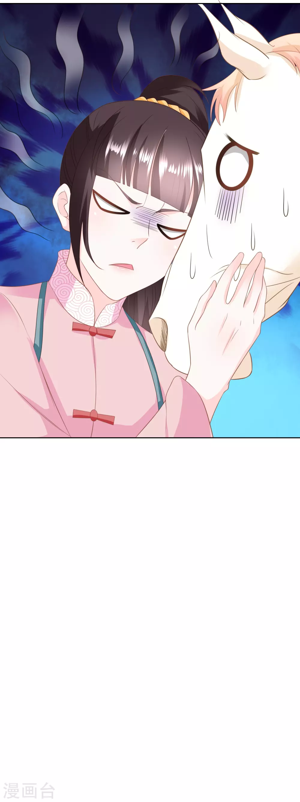 《农女殊色》第143话 给林婆看病 第14页
