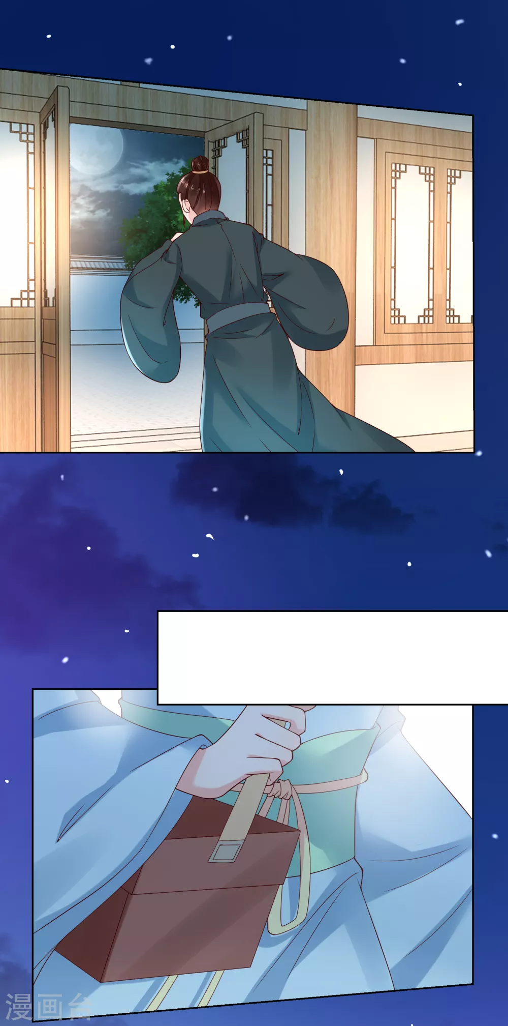 《农女殊色》第175话 孙大夫的感慨 第17页
