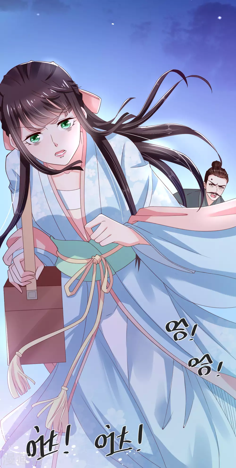 《农女殊色》第175话 孙大夫的感慨 第18页