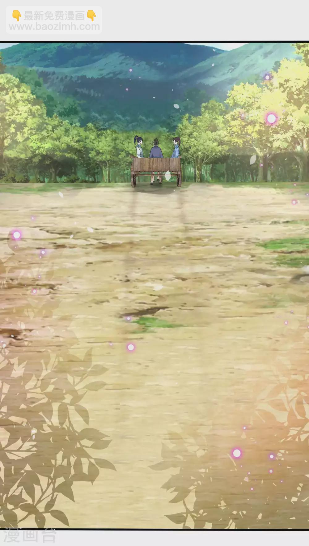 《农女殊色》第180话 进京陪考 第14页