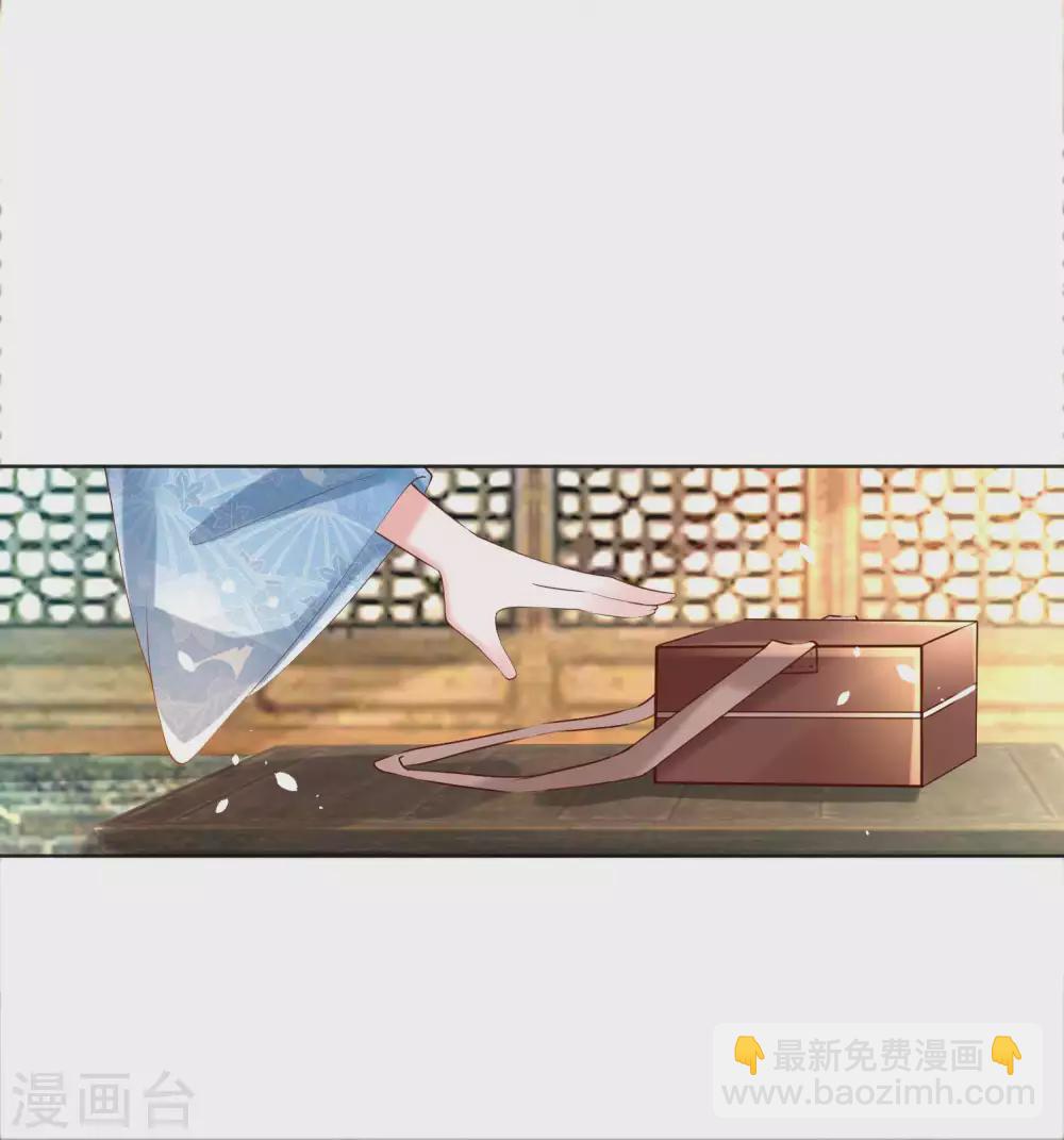 《农女殊色》第183话 人不能死在我店中 第4页