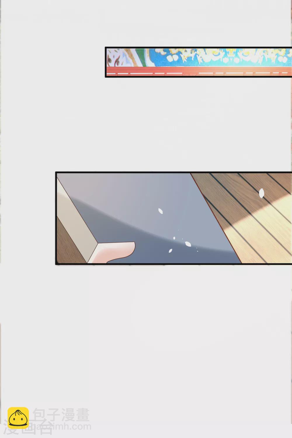 《农女殊色》第186话 多年往事重掀起 第18页