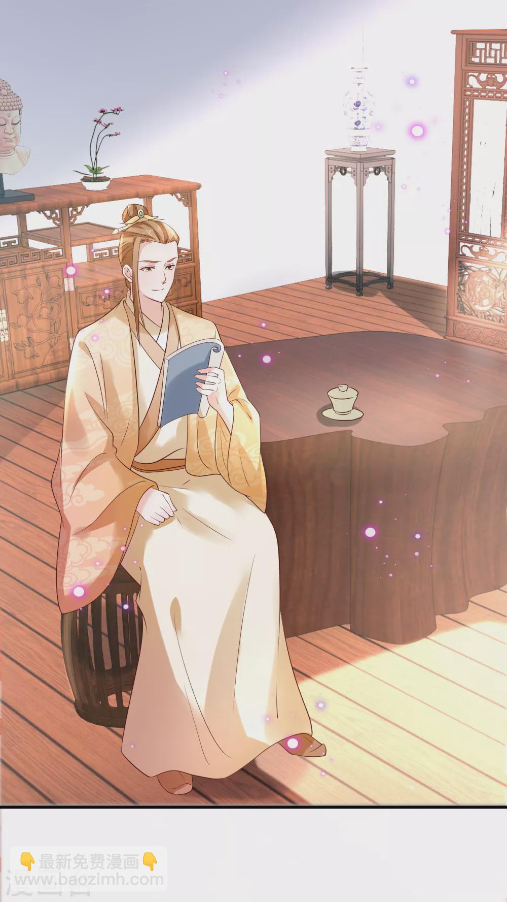 《农女殊色》第186话 多年往事重掀起 第19页