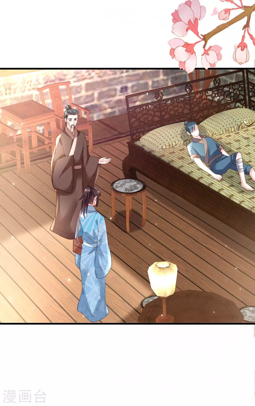 《农女殊色》第188话 人各有志 第17页