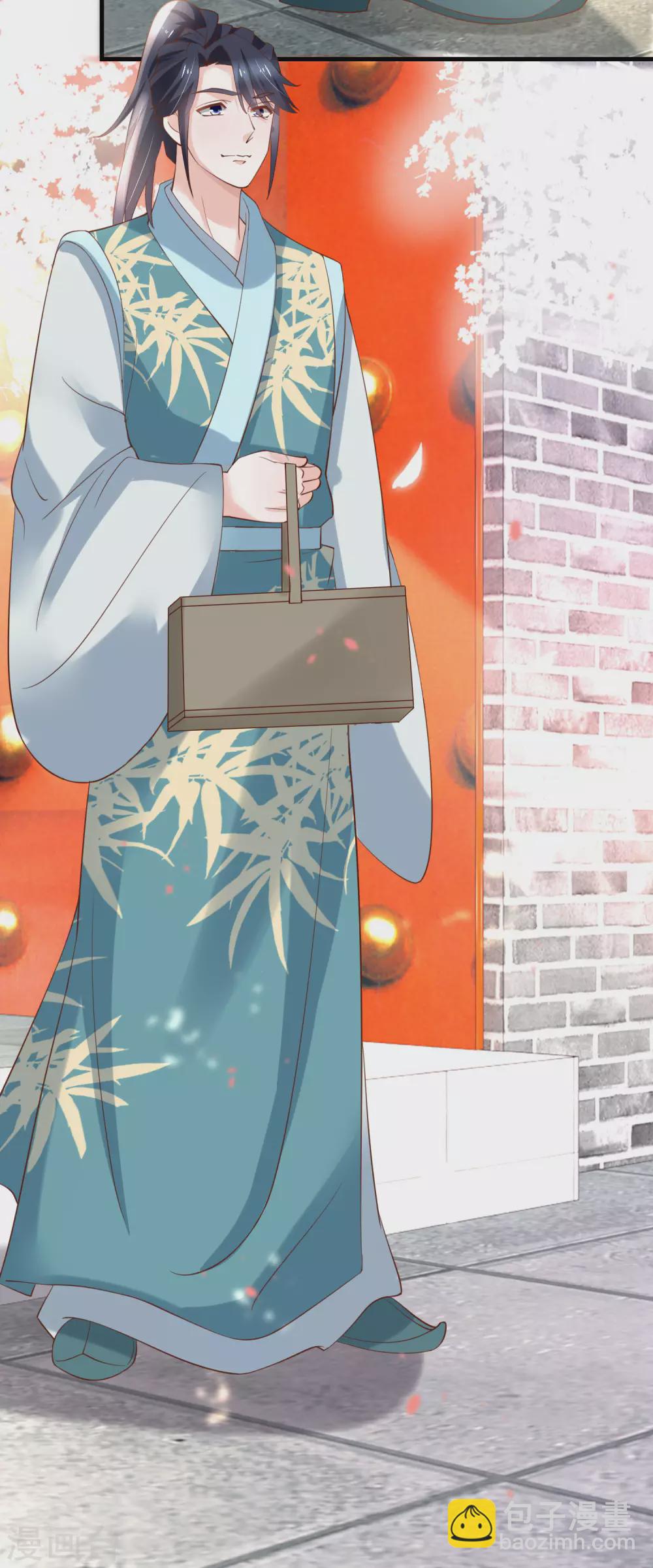 《农女殊色》第188话 人各有志 第25页