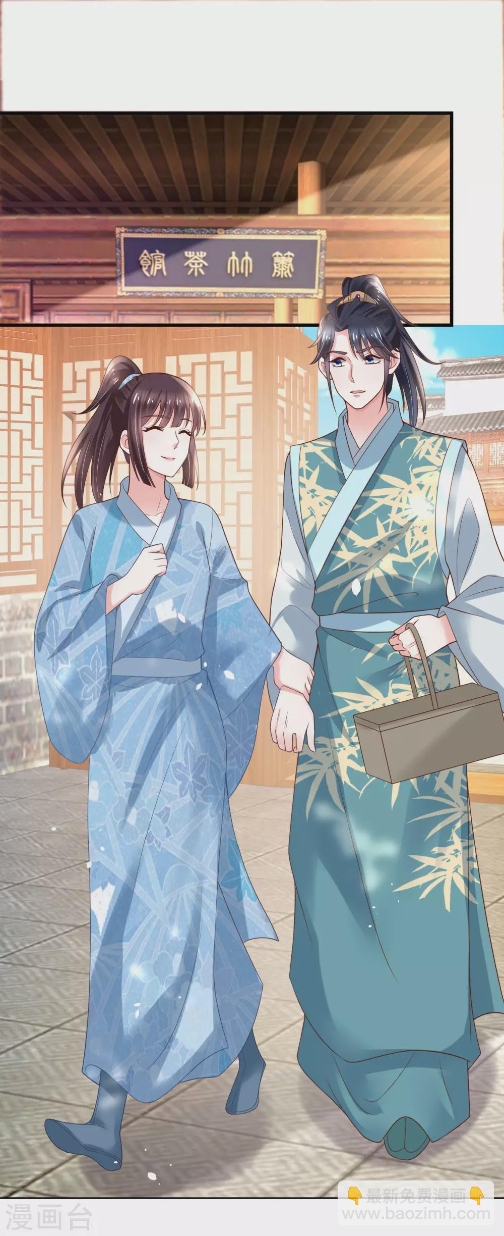 《农女殊色》第189话 小石头出考场 第8页