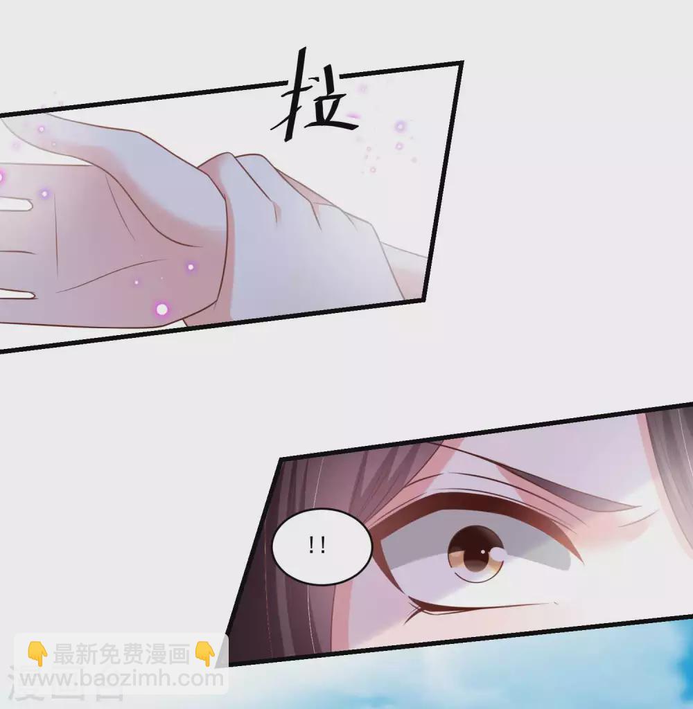 《农女殊色》第190话 放榜日 第10页